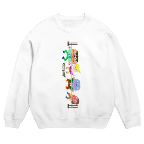 リンボー世界選手権 Crew Neck Sweatshirt