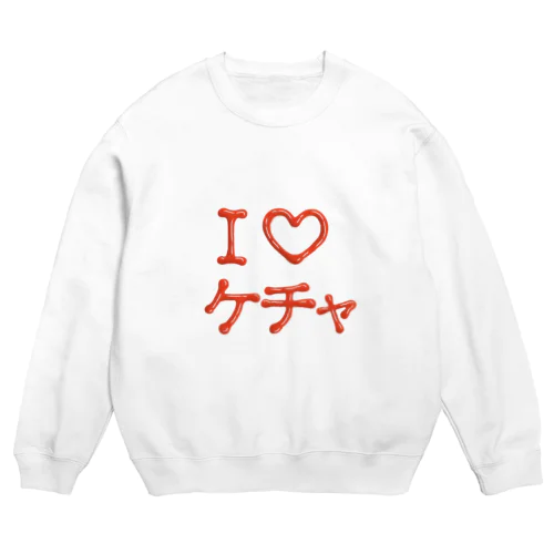 I♡ケチャ Crew Neck Sweatshirt