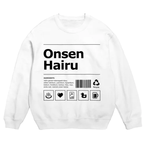 温泉入る（ブラック） Crew Neck Sweatshirt