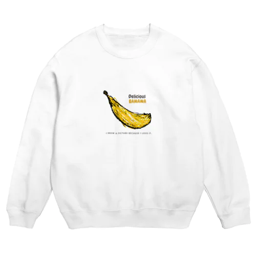 おいしいバナナ Crew Neck Sweatshirt