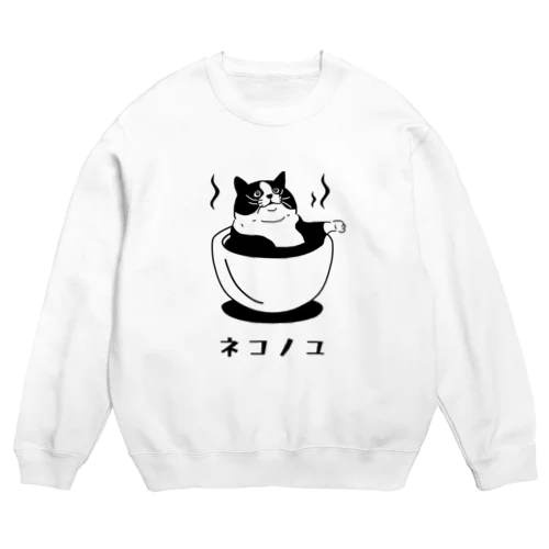 ネコノユ Crew Neck Sweatshirt