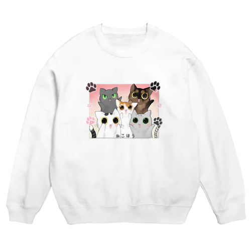 5匹ねこほうイラストグッズ Crew Neck Sweatshirt