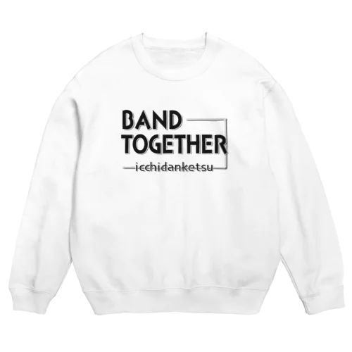 BAND TOGETHER/一致団結 スウェット