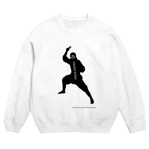 温泉忍者１(ブラック) Crew Neck Sweatshirt