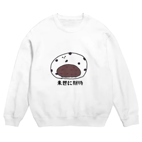 大福 Crew Neck Sweatshirt