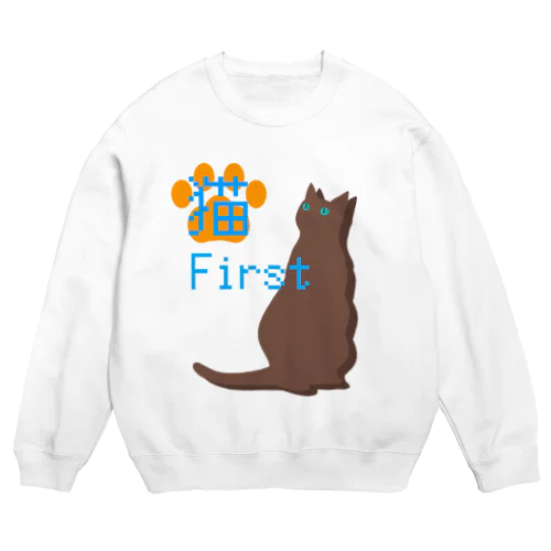 猫ファースト - 猫Tシャツ Crew Neck Sweatshirt