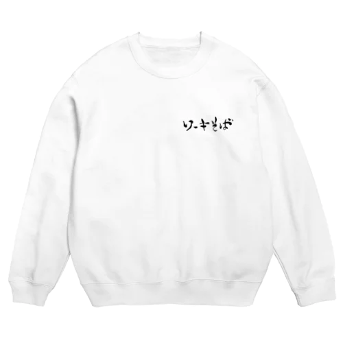 ソーキそば Crew Neck Sweatshirt