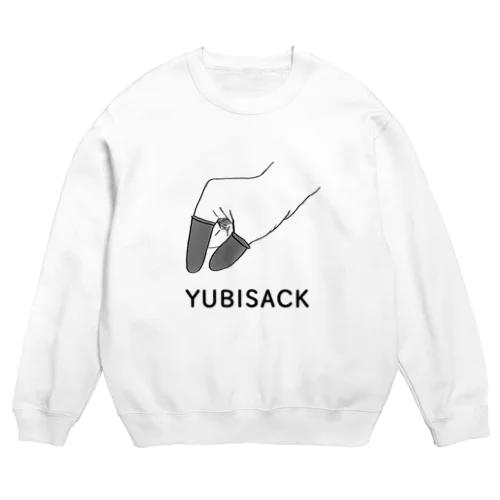 YUBISACK スウェット