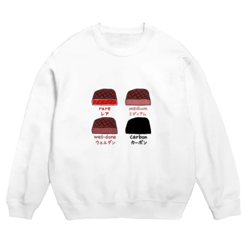 肉の焼き具合 Crew Neck Sweatshirt