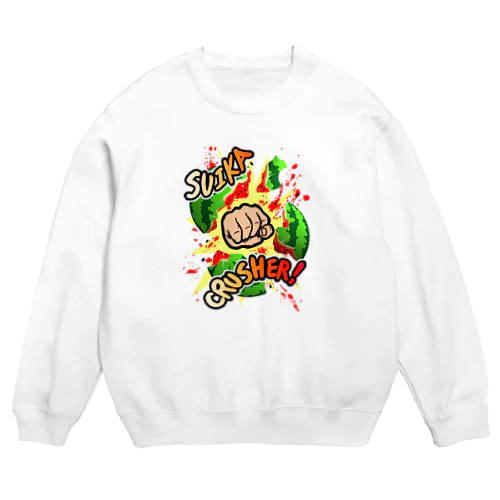 スイカ割りを極めし者 スイカクラッシャー！改 Crew Neck Sweatshirt