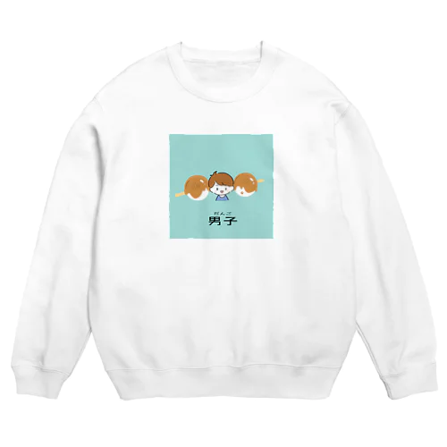 男子(だんご) Crew Neck Sweatshirt