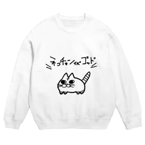 ネコチャンイズゴッド Crew Neck Sweatshirt