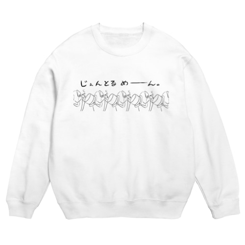 ジェントルマン・マグロくん Crew Neck Sweatshirt