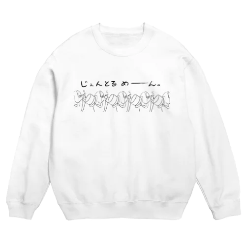 ジェントルマン・マグロくん Crew Neck Sweatshirt