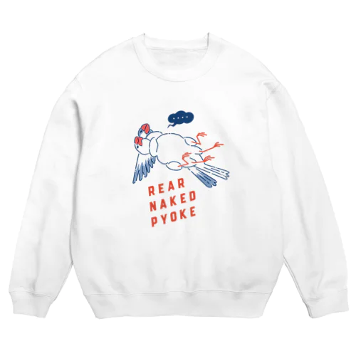 Rear Naked Pyoke リアネイキッドピョーク Crew Neck Sweatshirt