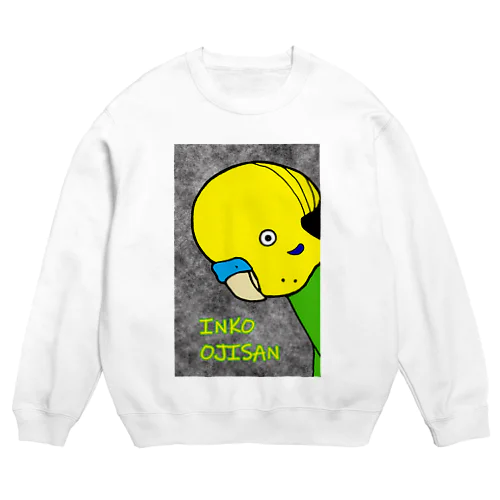 インコおじさん（灰色） Crew Neck Sweatshirt