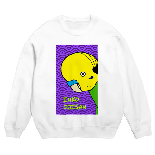 インコおじさん（和柄紫） Crew Neck Sweatshirt