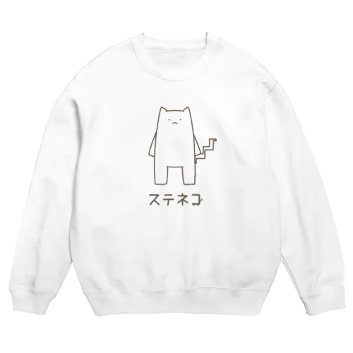 しろいステネコ Crew Neck Sweatshirt