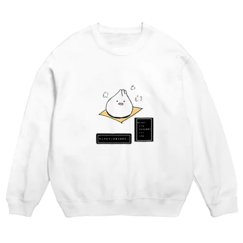 チュウカマン Crew Neck Sweatshirt