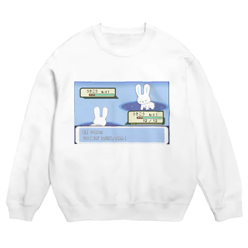 野生のうさ公が現れた Crew Neck Sweatshirt