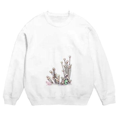 きのこと小人と時々カエル（えのき茸） Crew Neck Sweatshirt