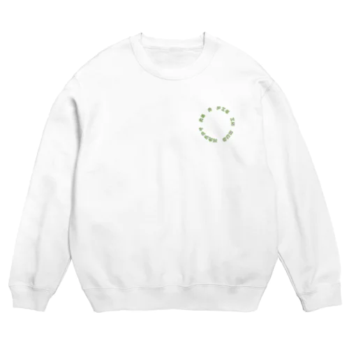 MUDTECサークルロゴ Crew Neck Sweatshirt