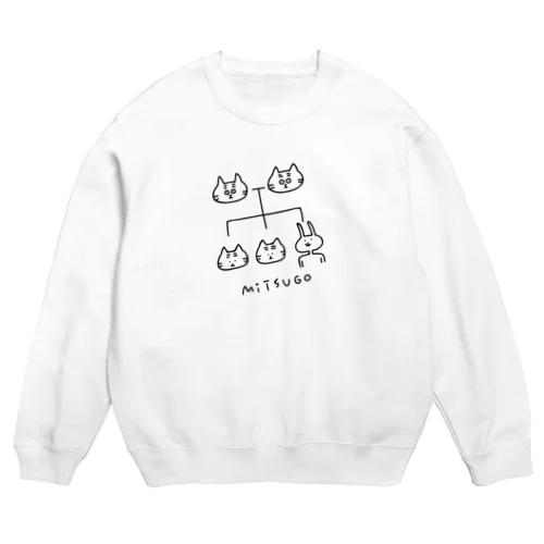 三つ子のトラ Crew Neck Sweatshirt