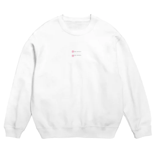 美しい韓国語1/KireiKorean Crew Neck Sweatshirt