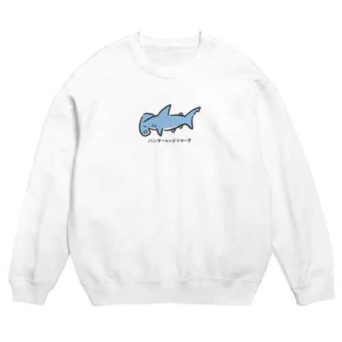 ハンマーヘッドシャーク Crew Neck Sweatshirt