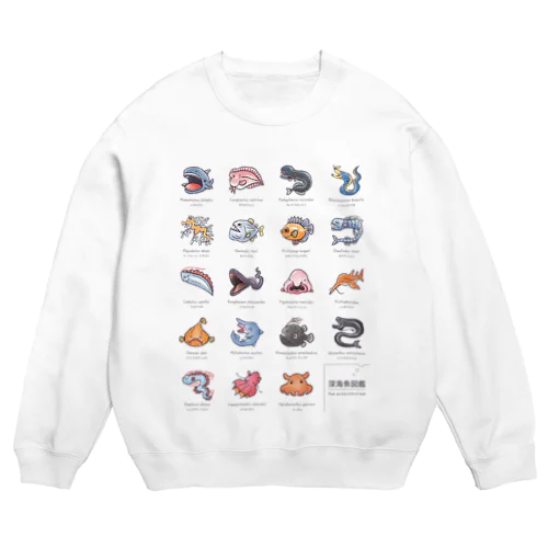 深海魚図鑑1_カラーver Crew Neck Sweatshirt