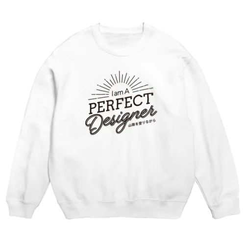 デザイナーの戒め　山路を登りながら　黒 Crew Neck Sweatshirt