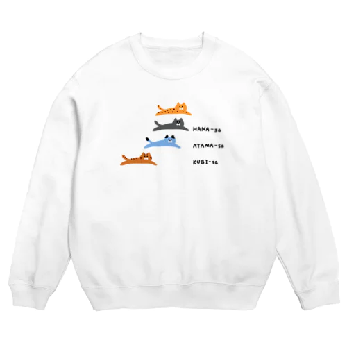 ネコと着差 Crew Neck Sweatshirt