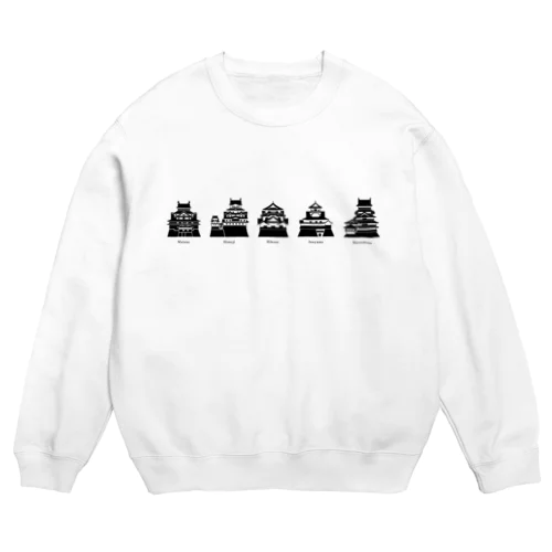日本の城／国宝5城（BK） Crew Neck Sweatshirt