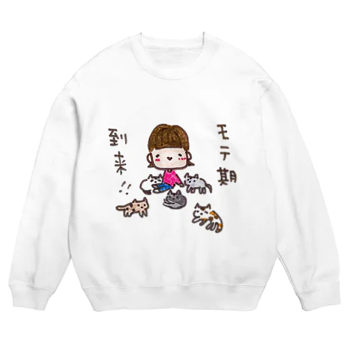 「モテ期到来！！」シリーズ Crew Neck Sweatshirt