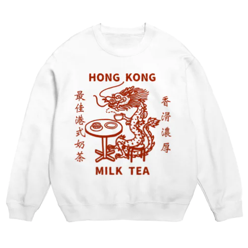 Hong Kong STYLE MILK TEA 港式奶茶シリーズ Crew Neck Sweatshirt