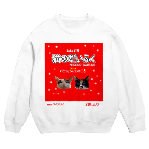 猫のだいふく Crew Neck Sweatshirt