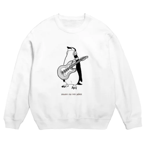 騒音のない世界のペンギンウェア Crew Neck Sweatshirt