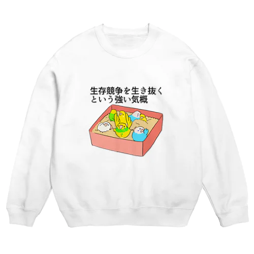 生存競争を生き抜くという強い気概 Crew Neck Sweatshirt