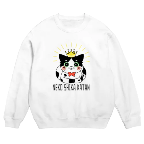 NEKO SHIKA KATAN(猫しか勝たん) Crew Neck Sweatshirt