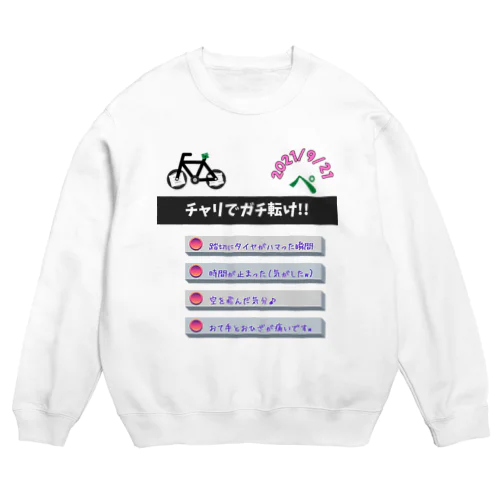 20210921のできごとロゴ Crew Neck Sweatshirt