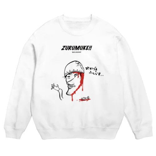 みかづきふぇいす… (ZURUMUKE!! - WAYA ENCOUNT) Crew Neck Sweatshirt