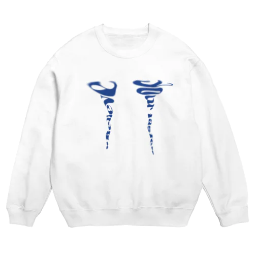 wave Crew Neck Sweatshirt