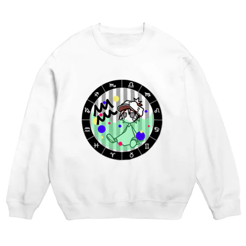 みずがめ座 パターン2 Crew Neck Sweatshirt