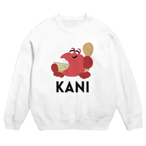 ごはんをたっぷりよそったカニ〈文字黒〉 Crew Neck Sweatshirt