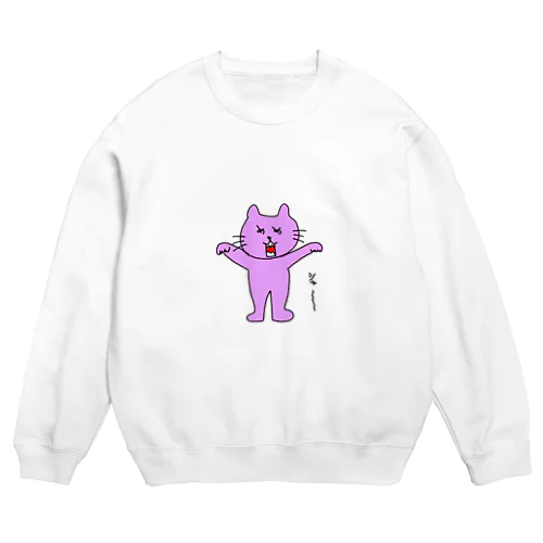 いかく　の　めめ猫 Crew Neck Sweatshirt