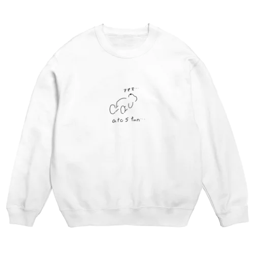 nemutai Crew Neck Sweatshirt