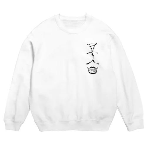 PMC野郎豆人グッズ Crew Neck Sweatshirt