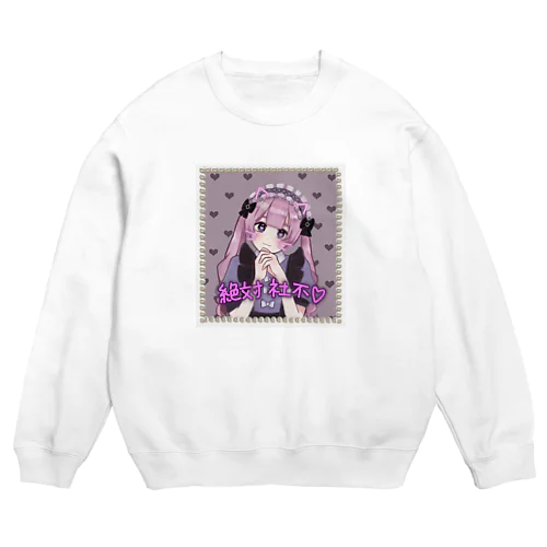 絶対社不ちゃん!! Crew Neck Sweatshirt