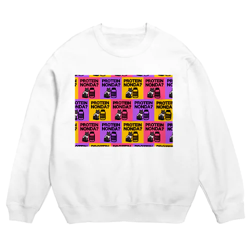 プロテイン飲んだ？ Crew Neck Sweatshirt