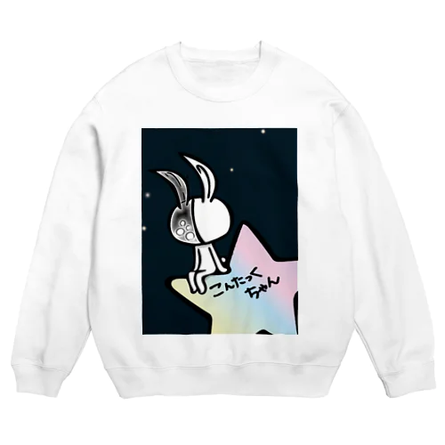 コンタックちゃん。 Crew Neck Sweatshirt